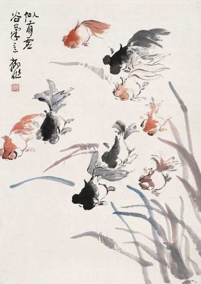 陆抑非 游鱼图 立轴